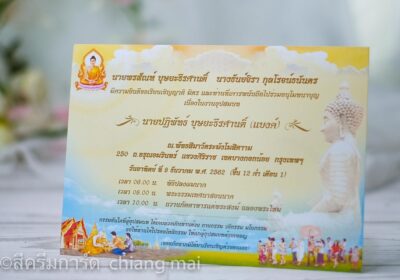 monkhoodcard-2021-6-1